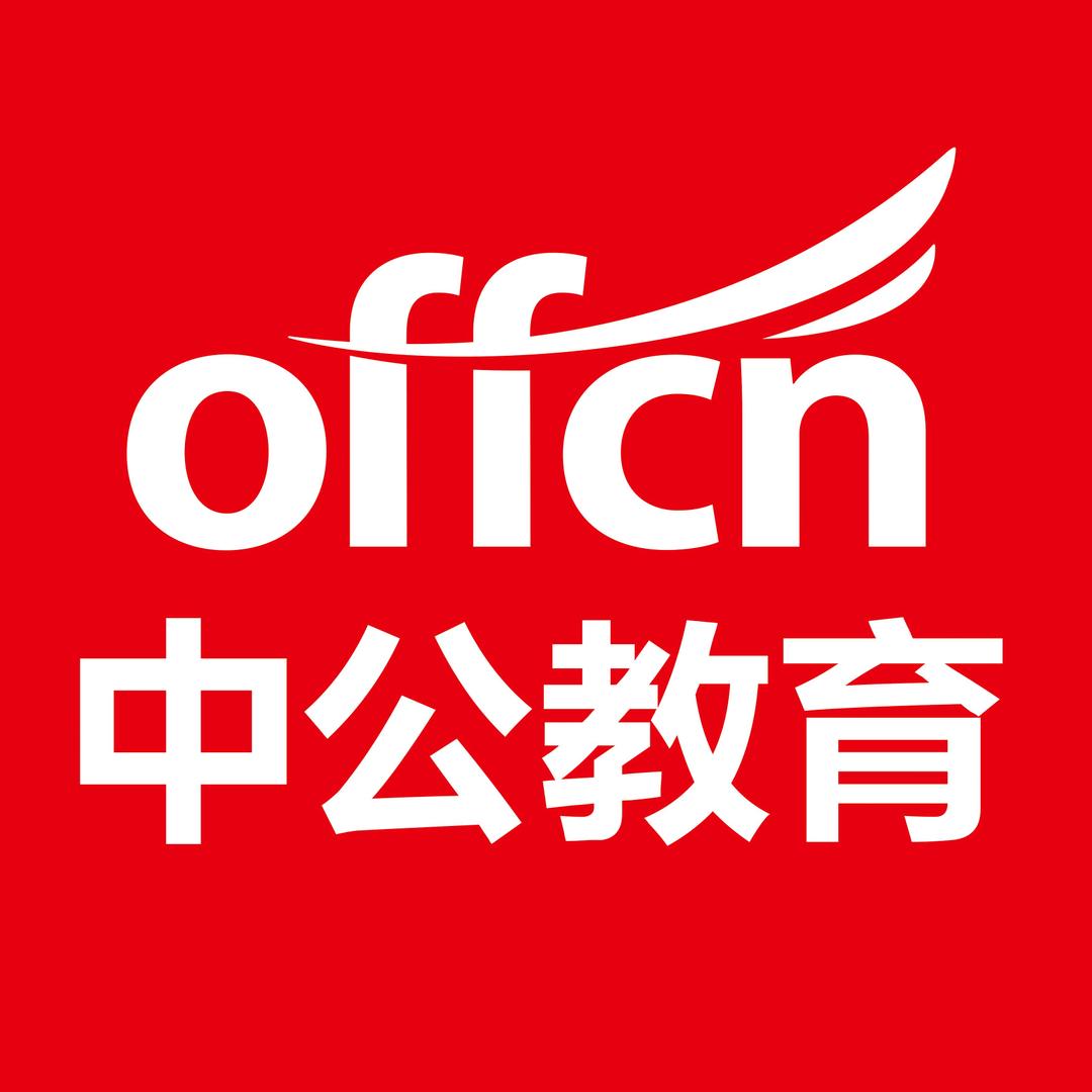 临沂上岸小助手