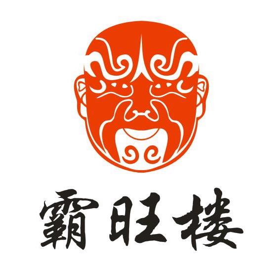 Bawanglou