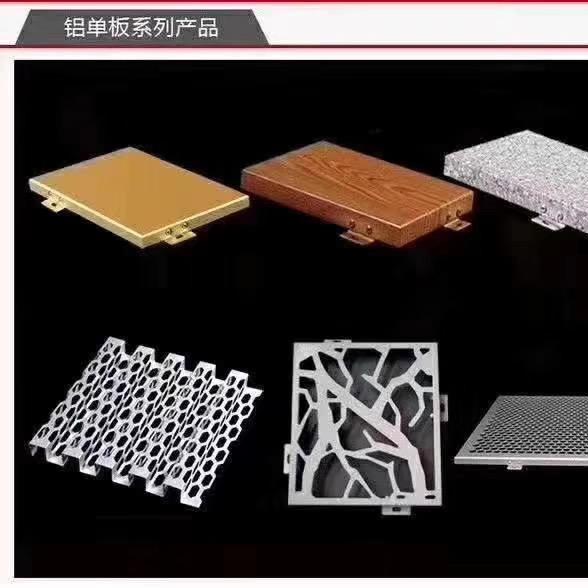江西～小赵（铝单板幕墙生产施工）