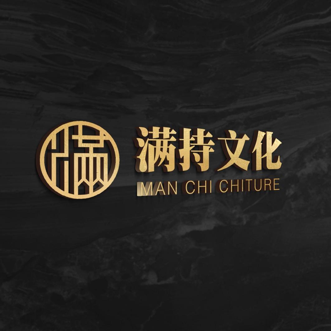 长沙满持文化传播有限公司