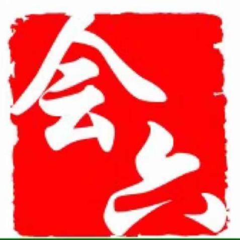 东阳会六红木家俱