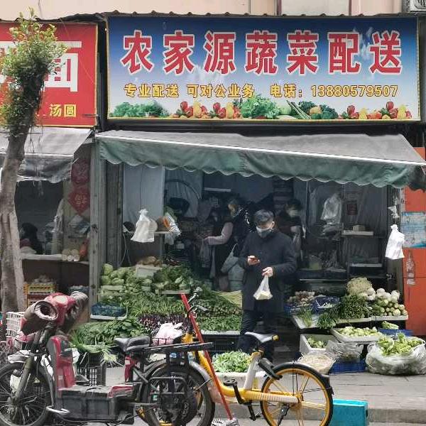 大骨汤抄手官方号