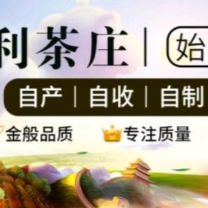 人生似茶