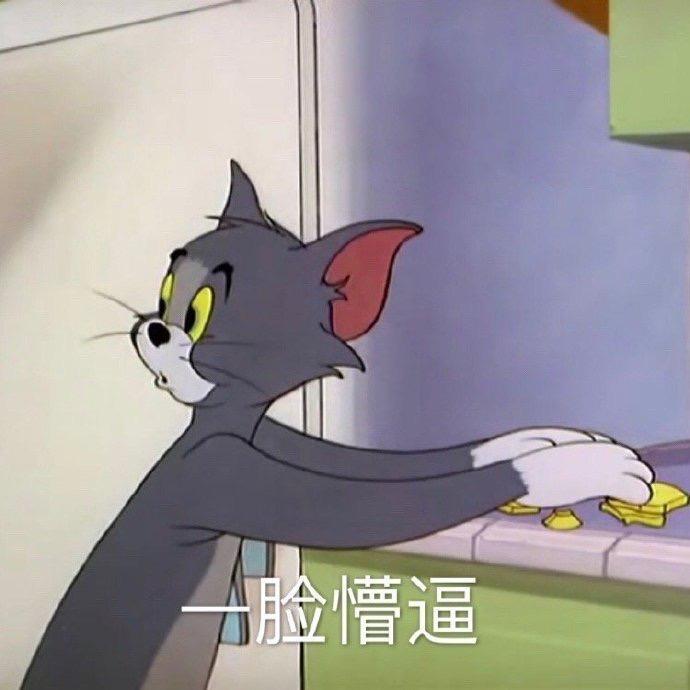 无情的吃饭机器