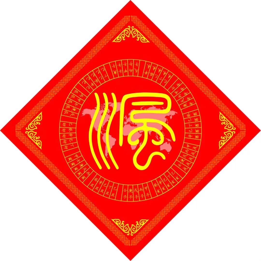 咪厘米里