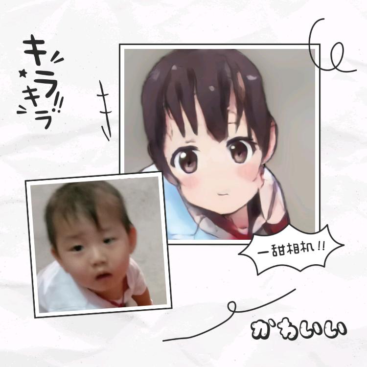 我的一生有几个春夏秋冬