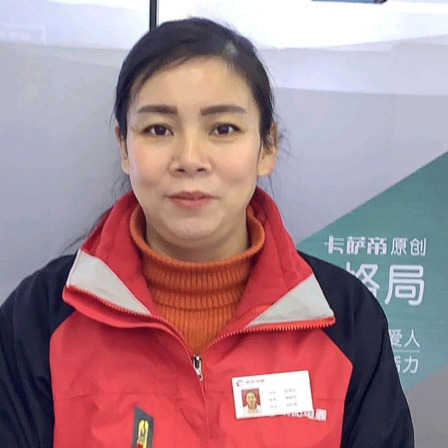 全红英