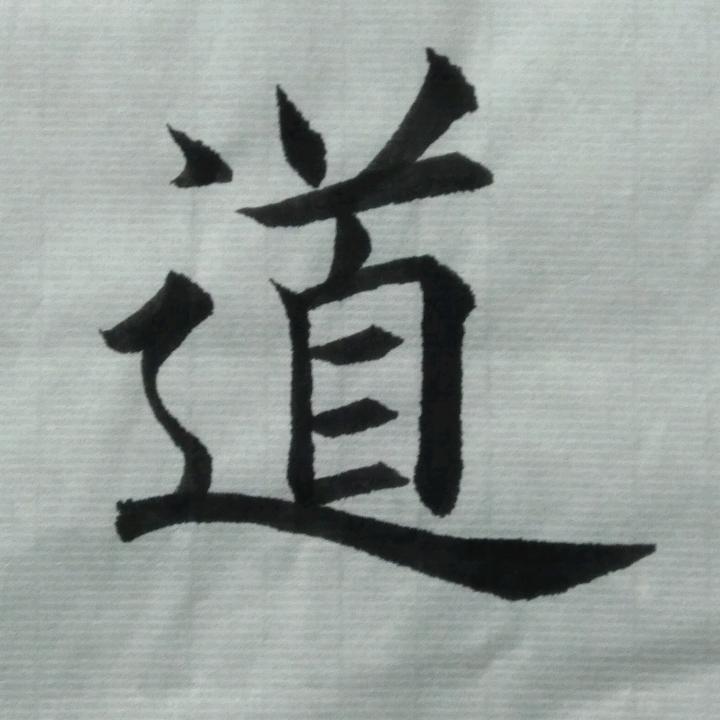 尚為書屋