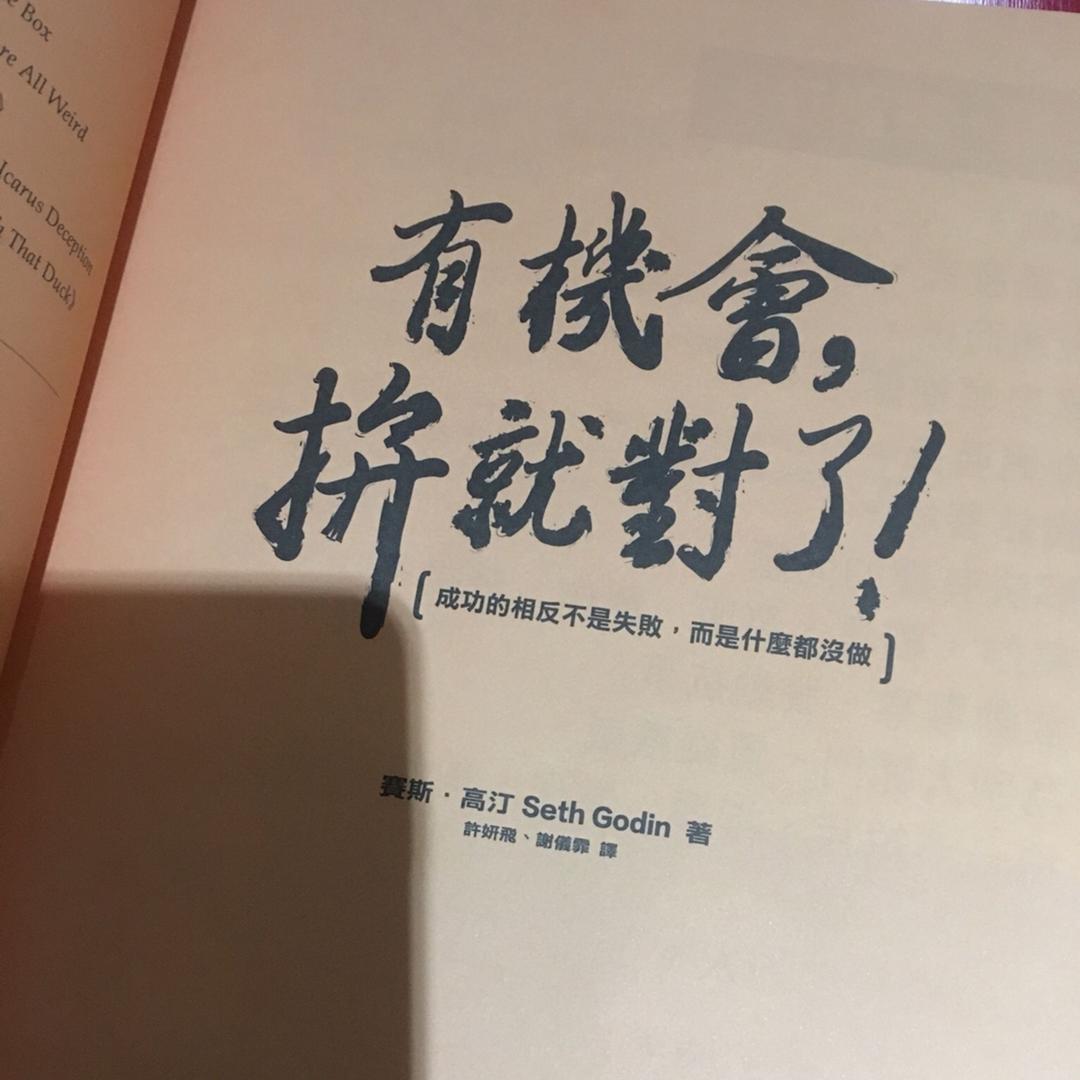 王星然🌈