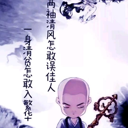 ᅟᅟᅟ如梦