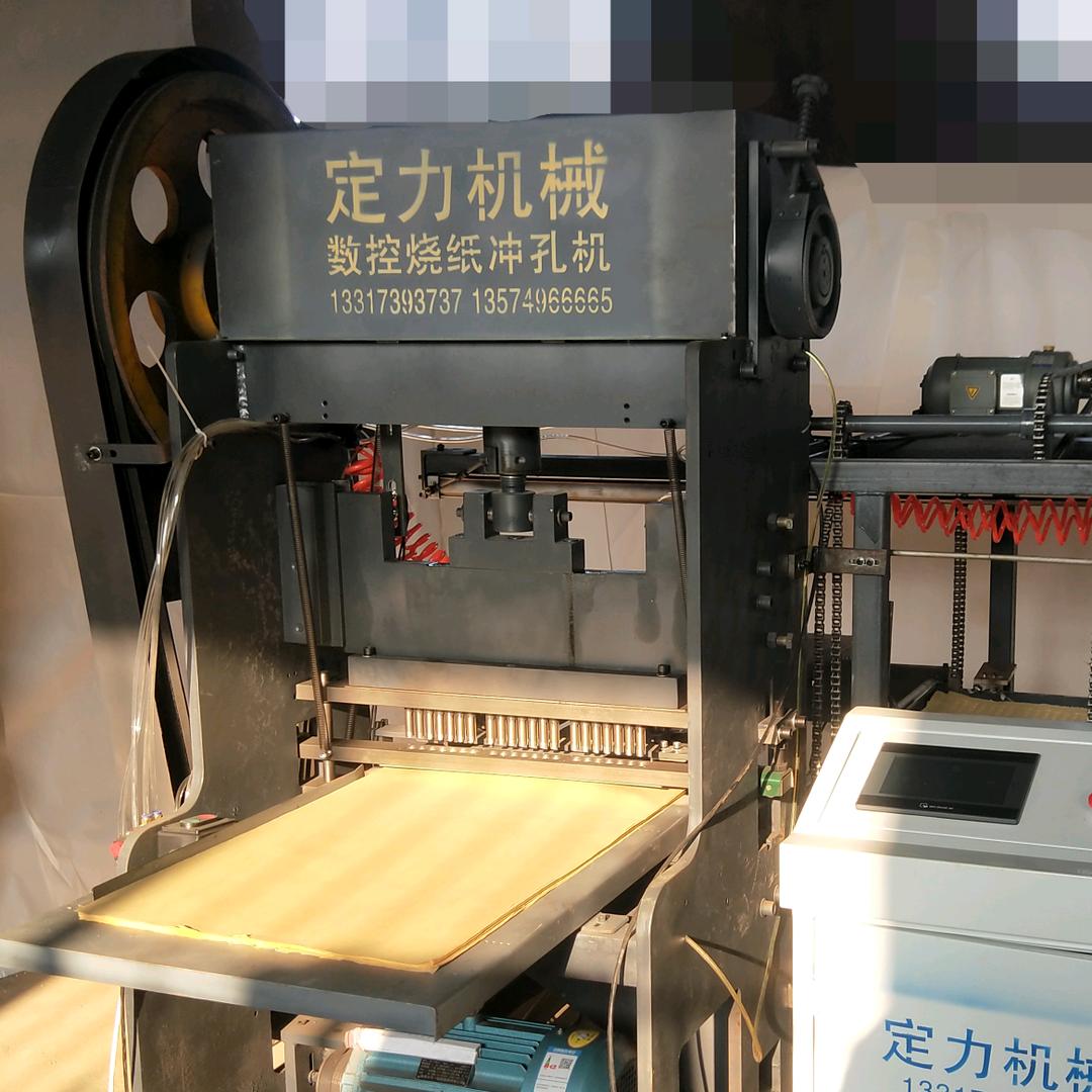 邵阳市定力机械有限责任公司