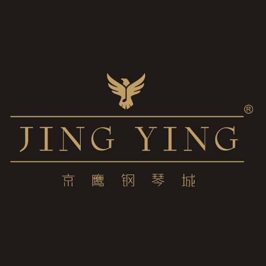 长沙京鹰钢琴贸易有限公司