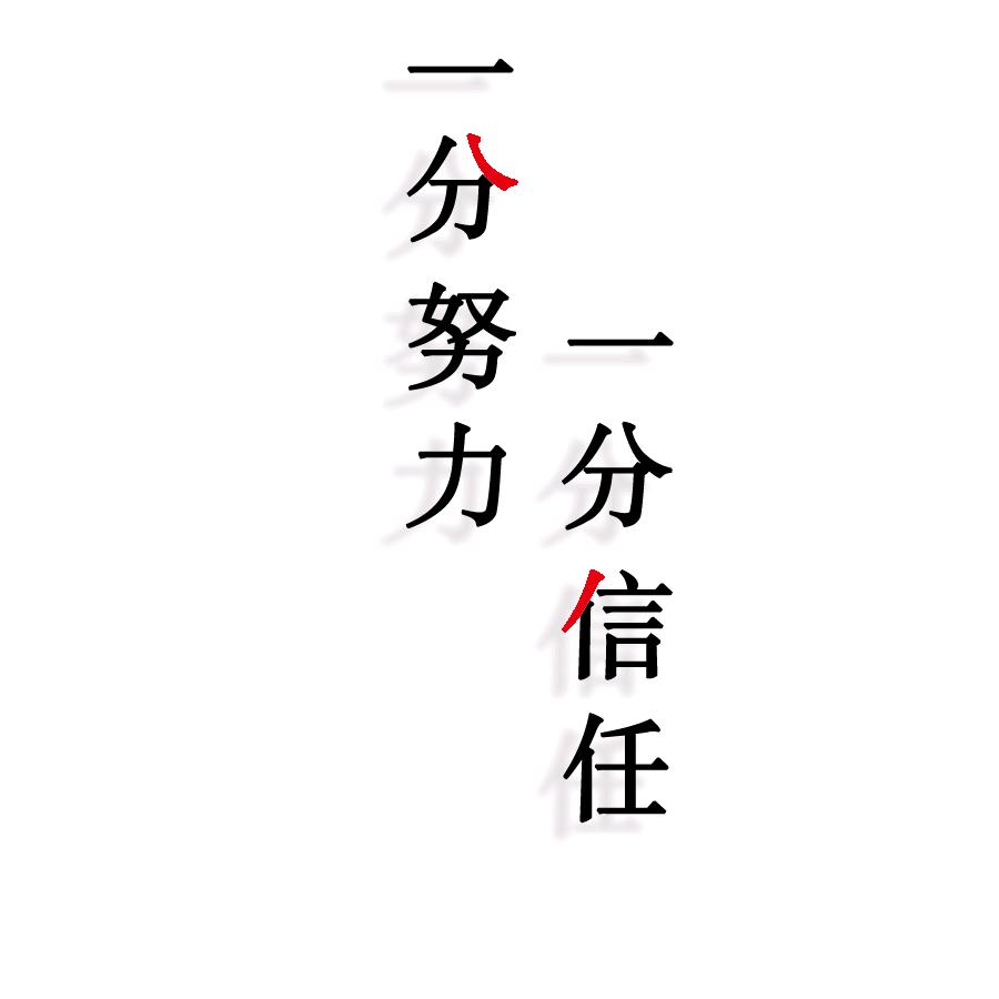 🌲🌲🌲一切随缘🌲🌲🌲