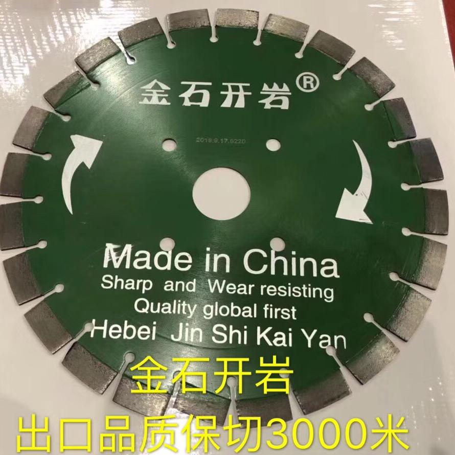 河北金石开岩科技有限公司