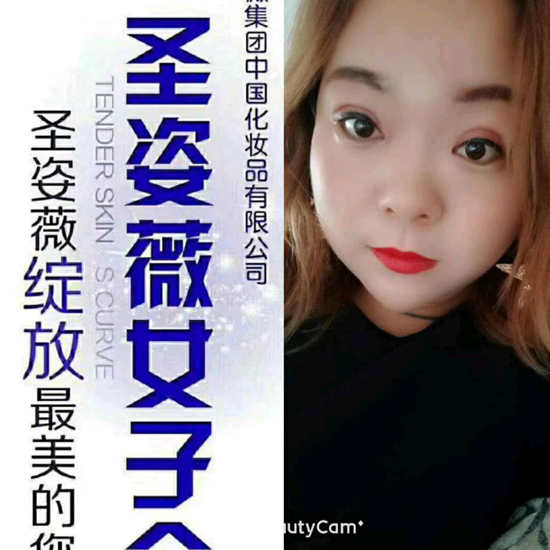 东格护肤造型养生会所