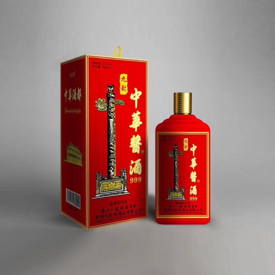 中华酱酒