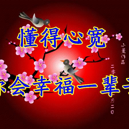 永兴装饰       安安