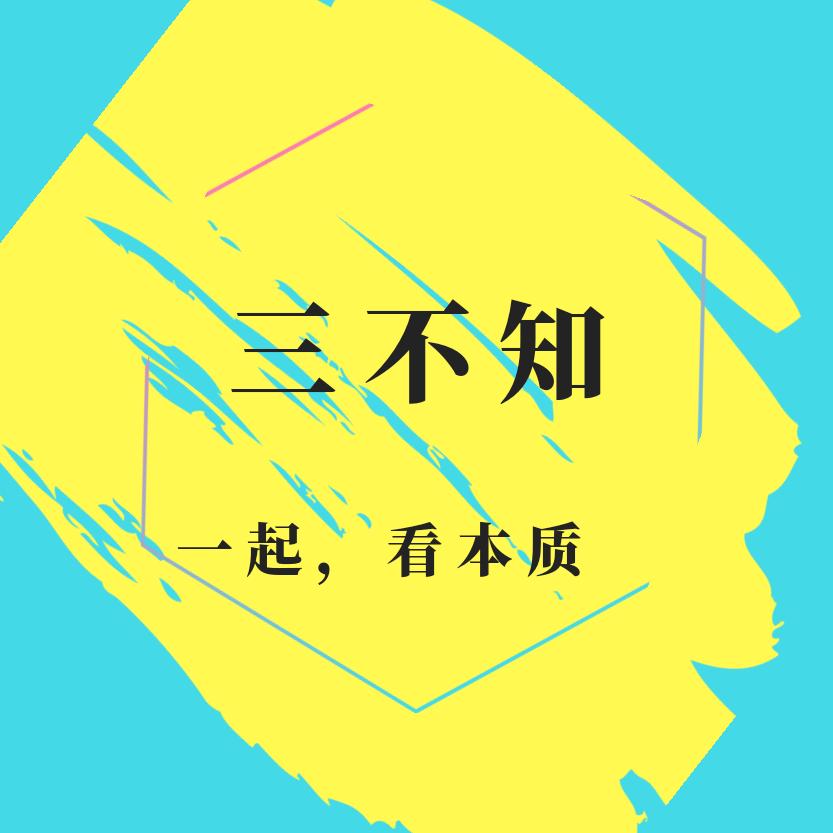 红薯稀饭