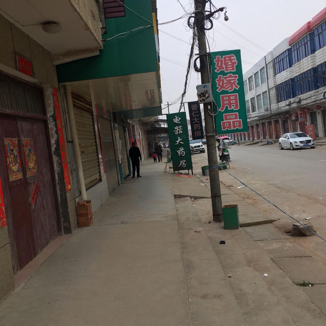 不解