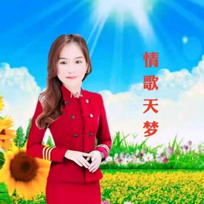 爱缘🌹