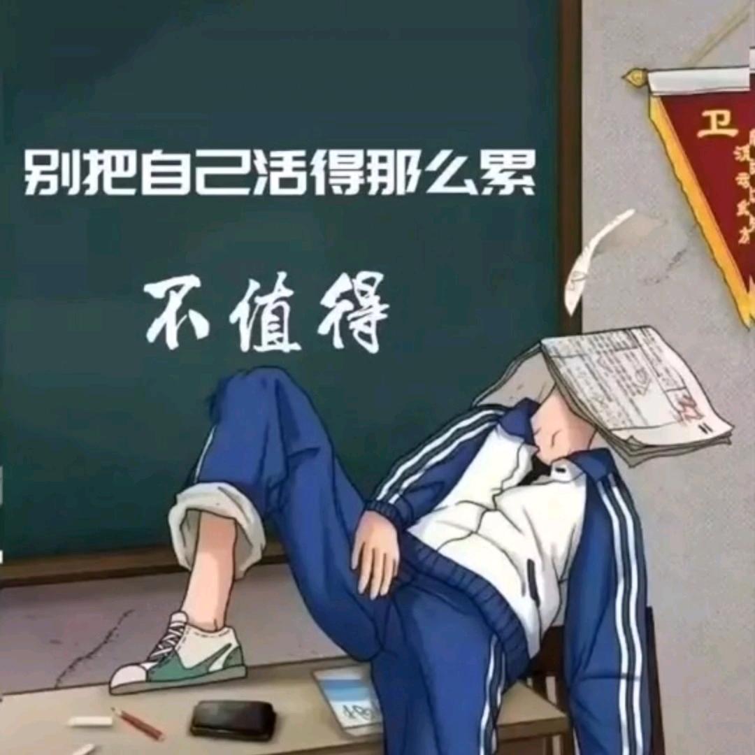 彭