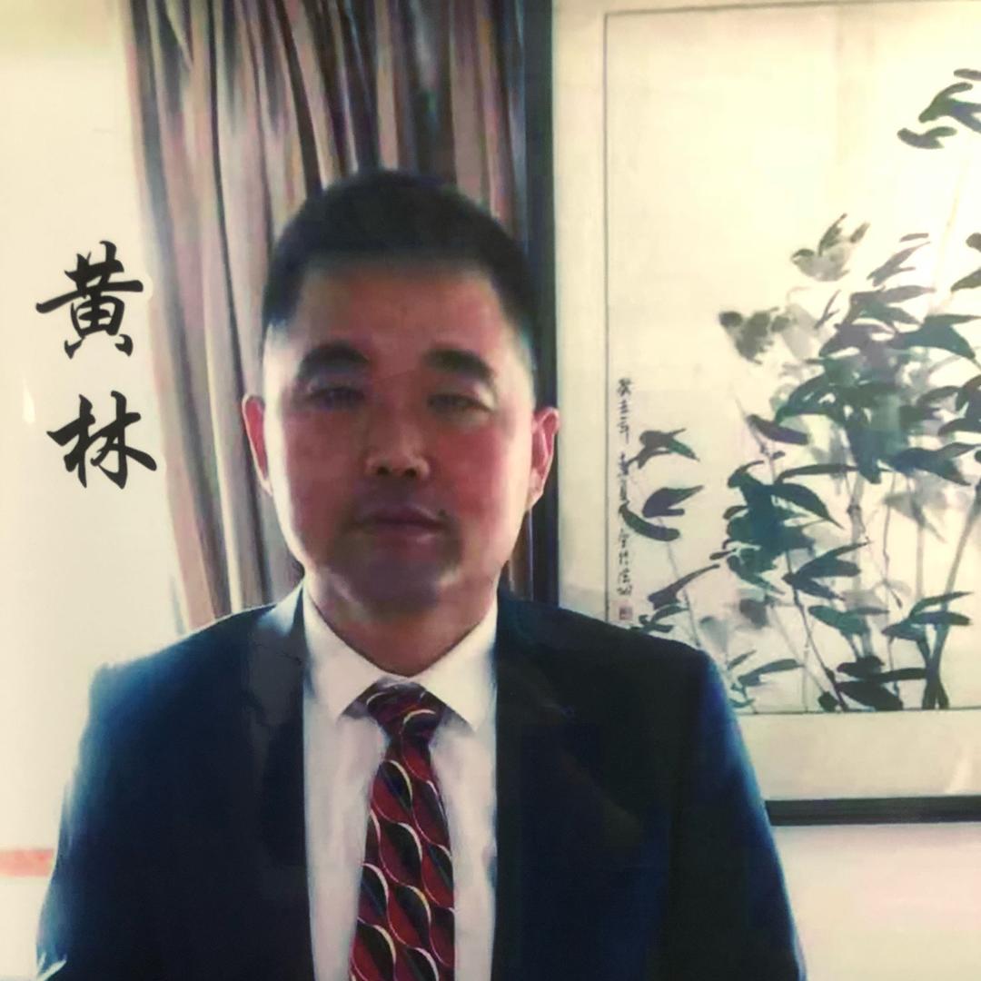 江西黄林电动车配件贸易科技有限公司