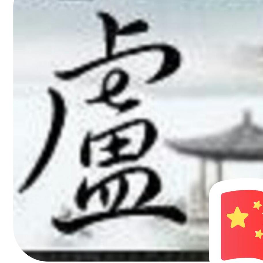 逐月书生