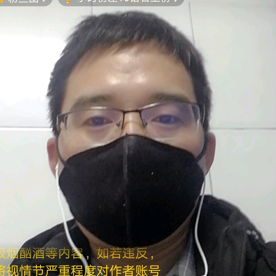 断电的烙铁