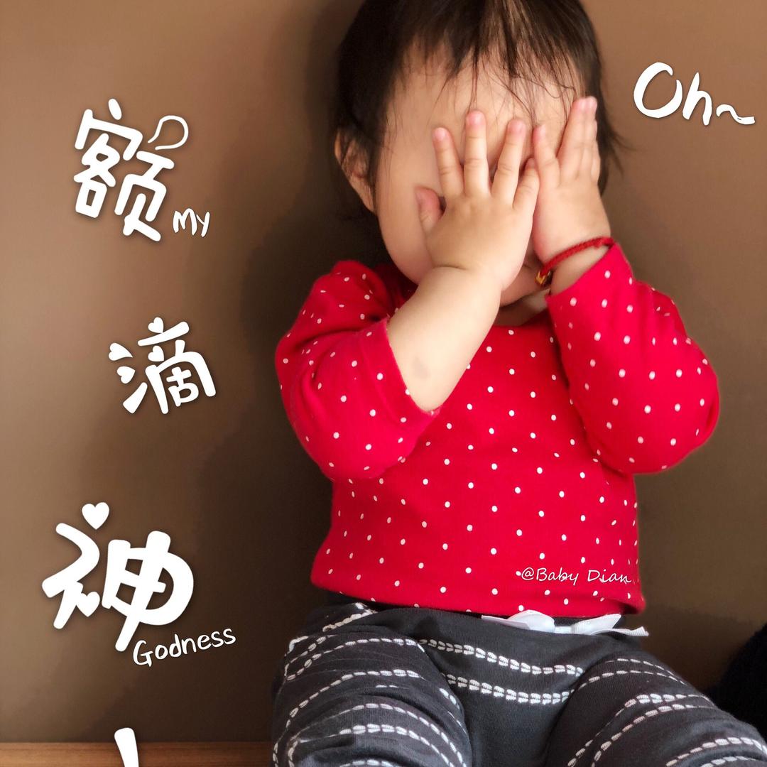 茉球球