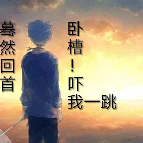 易昂杨