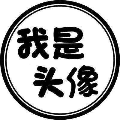 念。🍀