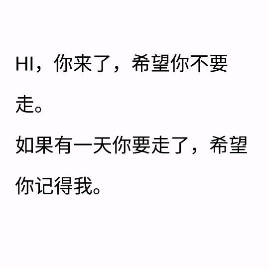 秒一：念一
