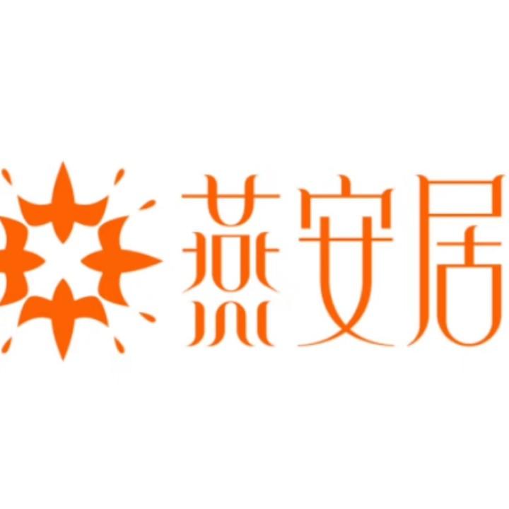 燕安居现炖燕窝药食同源食养体验馆官方号