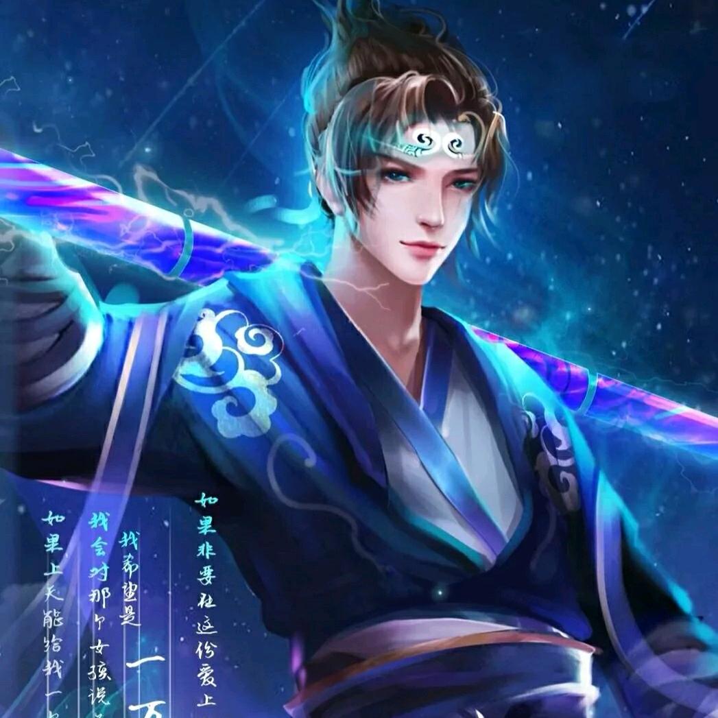 夕阳无限郝先生