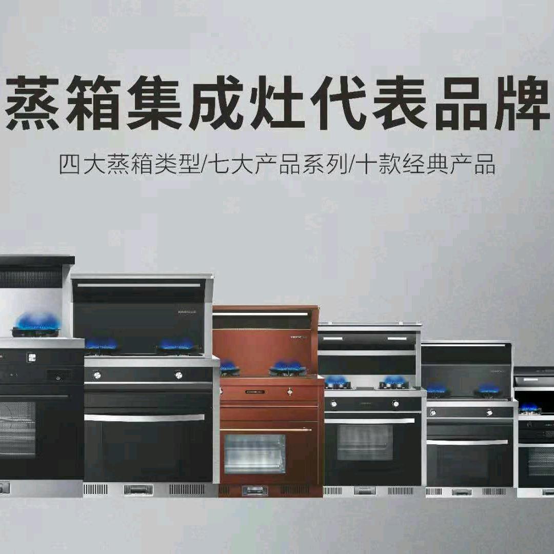 汝州市灿国厨房用品销售店