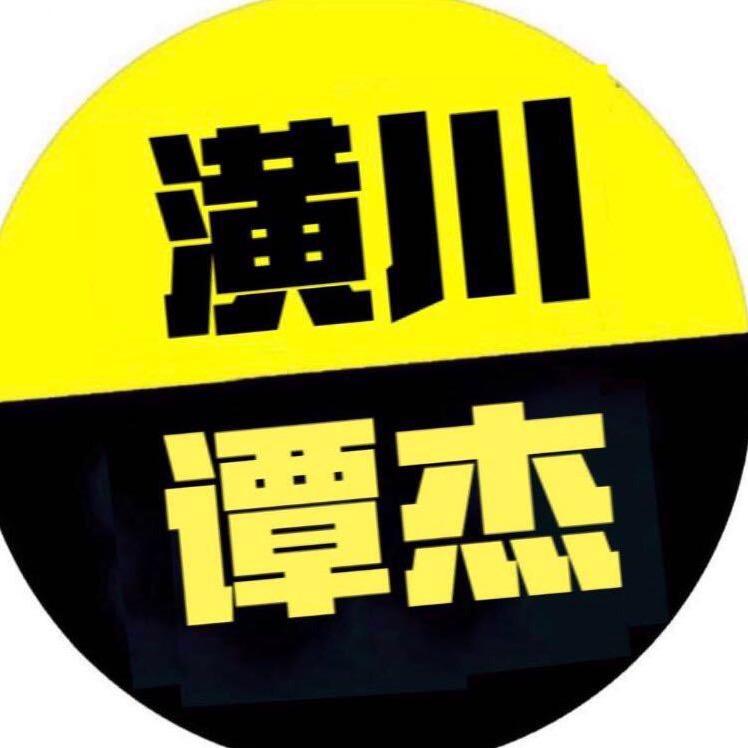 潢川谭杰-茶薄室茶叶店