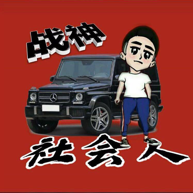 风吹裤裆屁屁凉