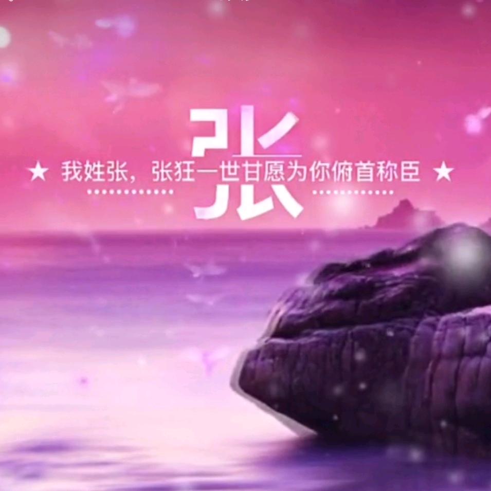 柚柚
