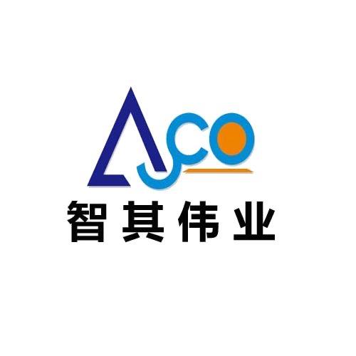 智其伟业