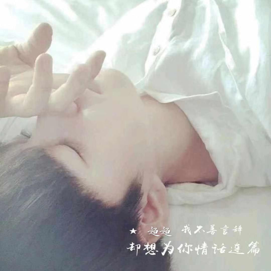 超超超凶