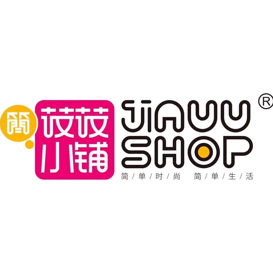 霍州莜莜小铺