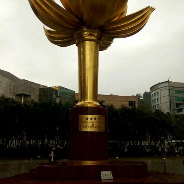 崔，知足常乐。