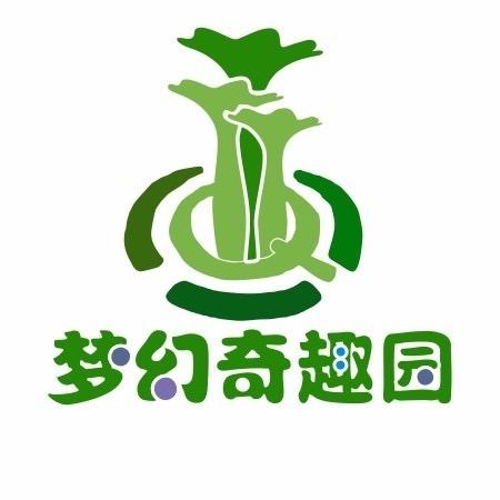梦幻奇趣园