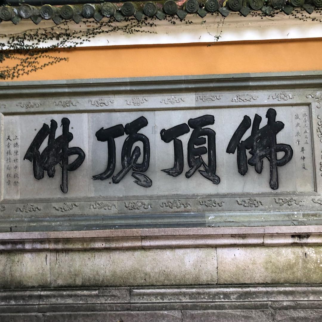 烯狮采暖