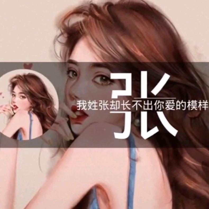 ᰔᩚ.棒棒糖