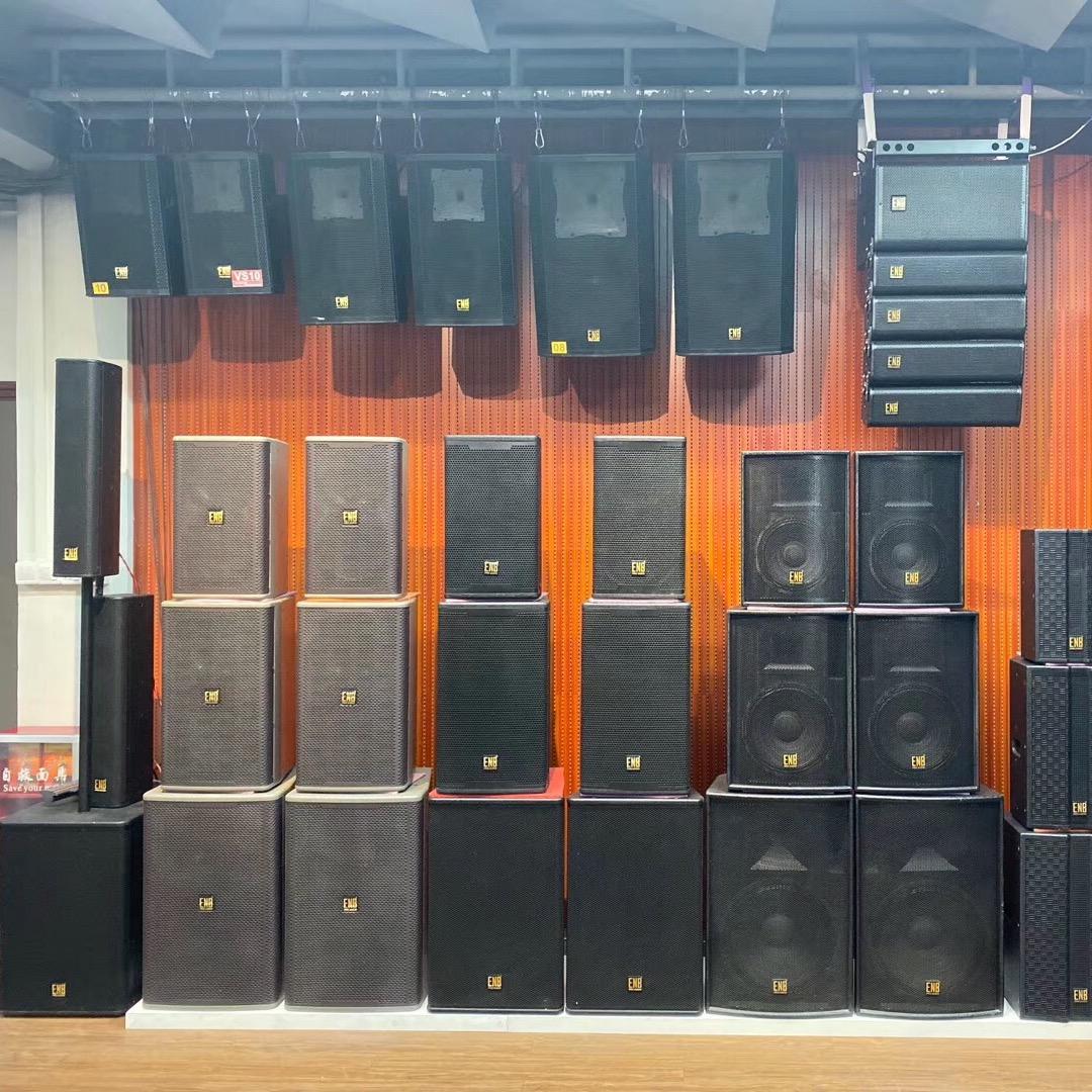 中山爱浪音响小榄总店