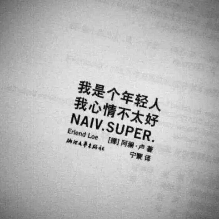 黑姥爷