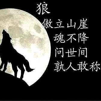 福运