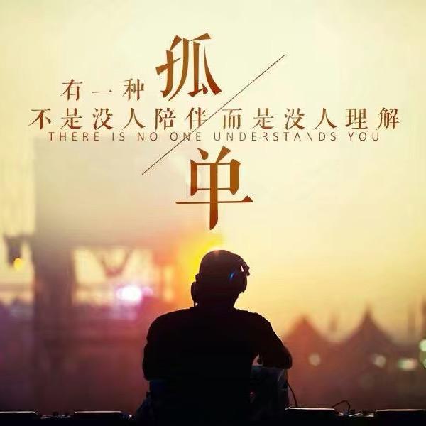 小丑的悲伤丶只有面具能懂🇨🇳