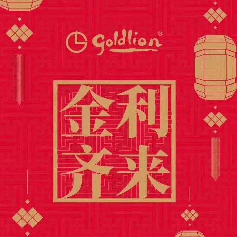 郯城男装